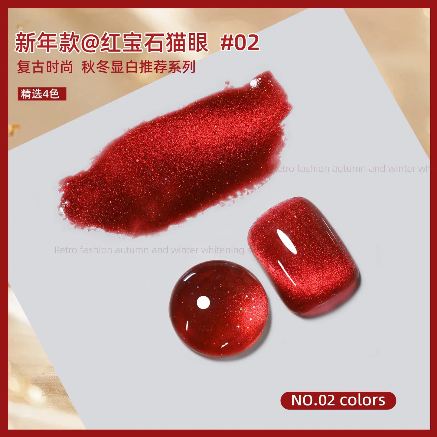 Ddbos Ruby Cat Eye Magnetic Nail Polish Gel 7.5ml Semi Permanent Soak Off LED/UV Glitter Gel Nail Art Manicure Varnishes