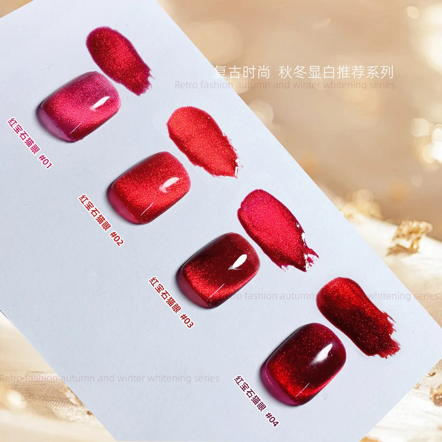 Ddbos Ruby Cat Eye Magnetic Nail Polish Gel 7.5ml Semi Permanent Soak Off LED/UV Glitter Gel Nail Art Manicure Varnishes